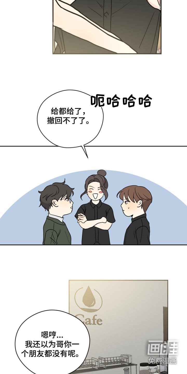 第40章：喝那么多酒