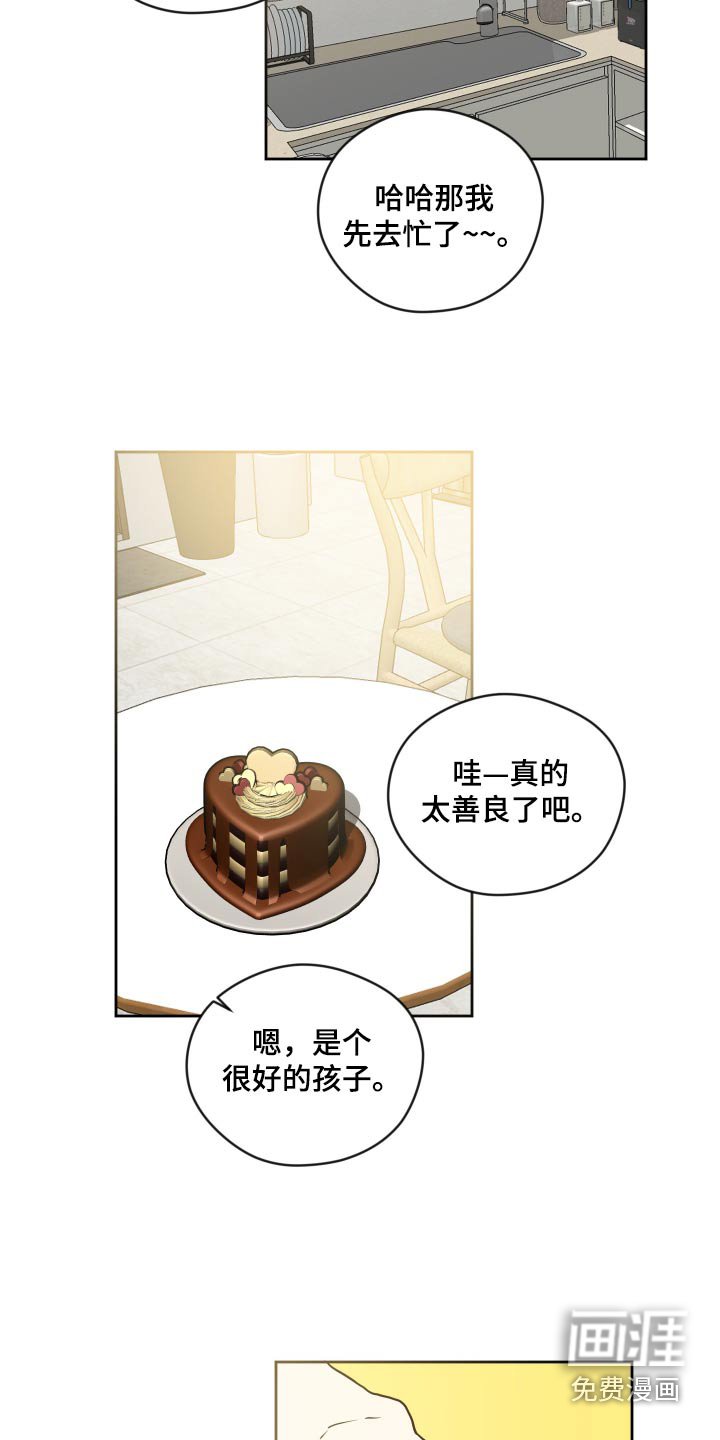 第40章：喝那么多酒