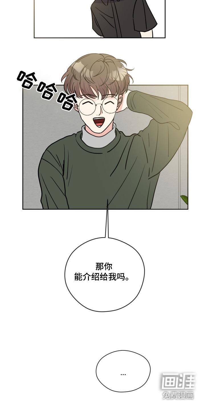 第40章：喝那么多酒