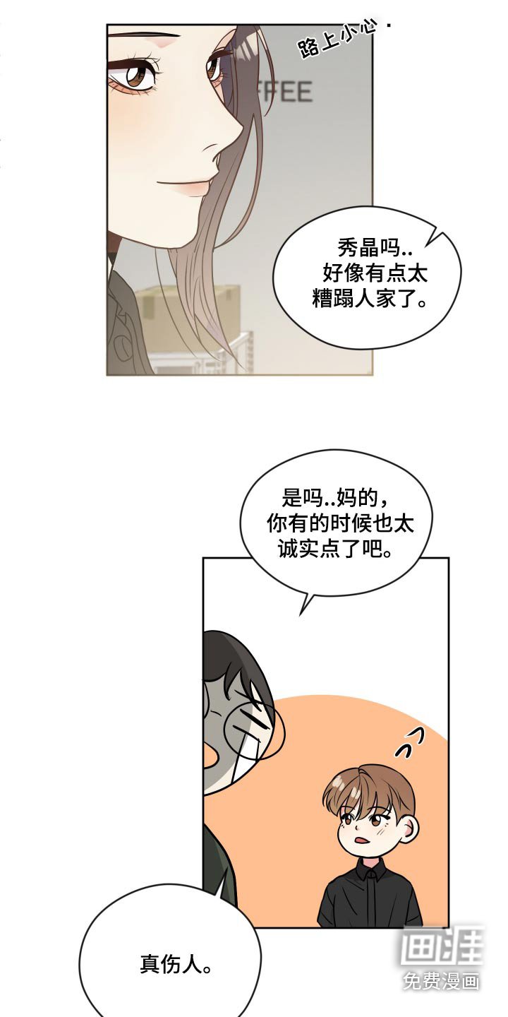 第40章：喝那么多酒