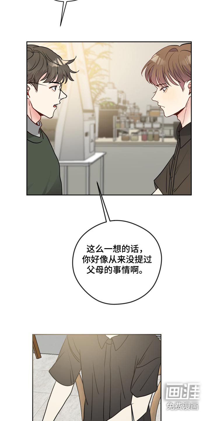 第40章：喝那么多酒