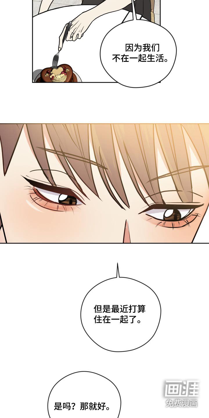第40章：喝那么多酒