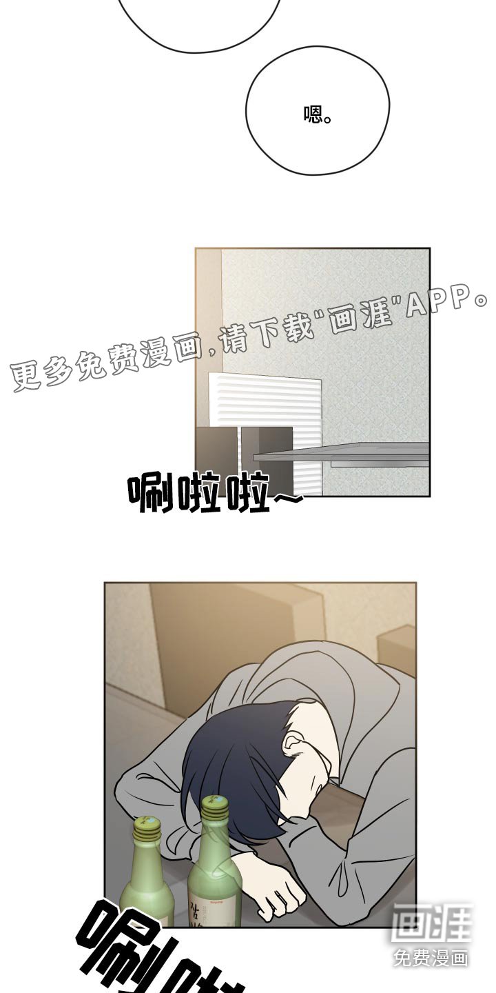 第40章：喝那么多酒
