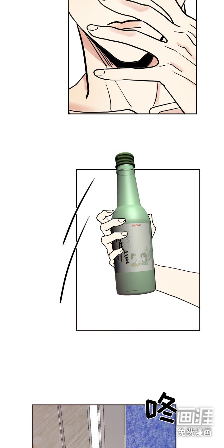 第40章：喝那么多酒