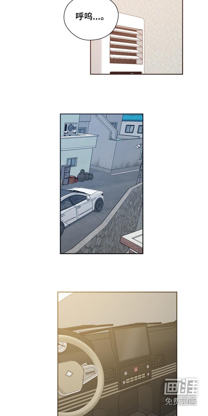 第40章：喝那么多酒