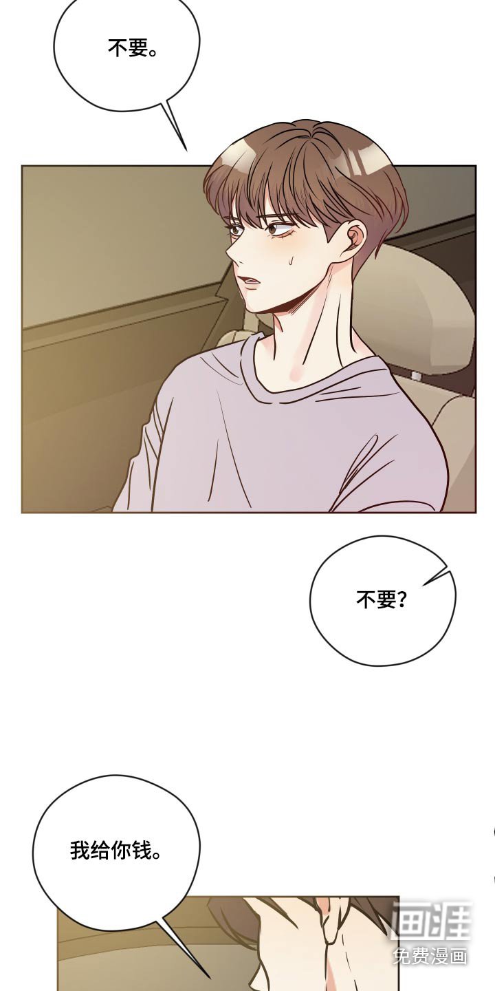 第40章：喝那么多酒