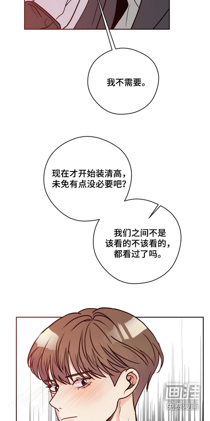 第40章：喝那么多酒