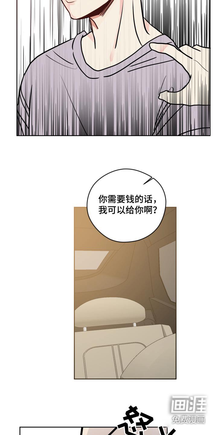 第40章：喝那么多酒