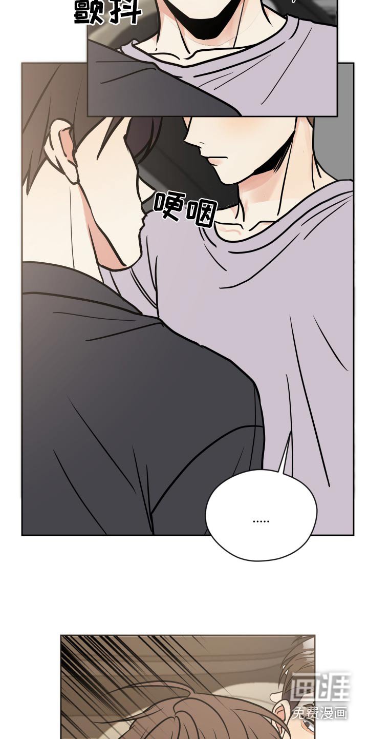 第41章：收到钱了
