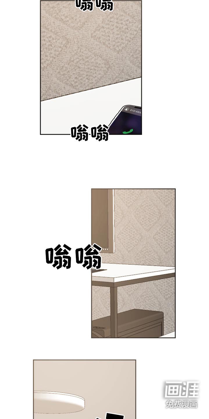 第41章：收到钱了
