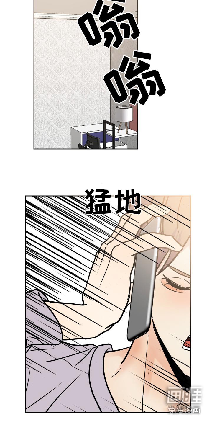 第41章：收到钱了