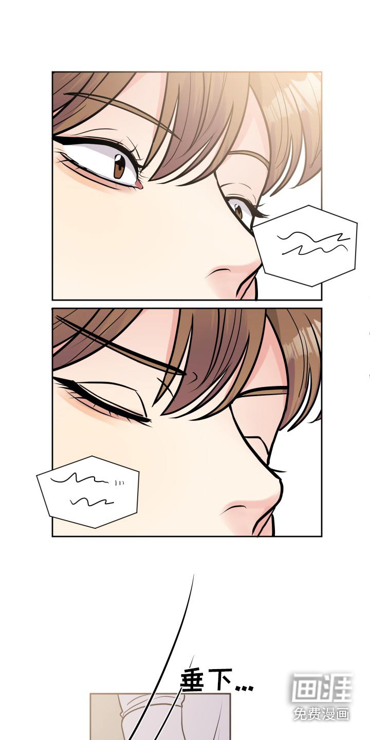 第41章：收到钱了