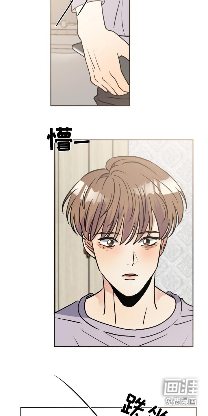 第41章：收到钱了