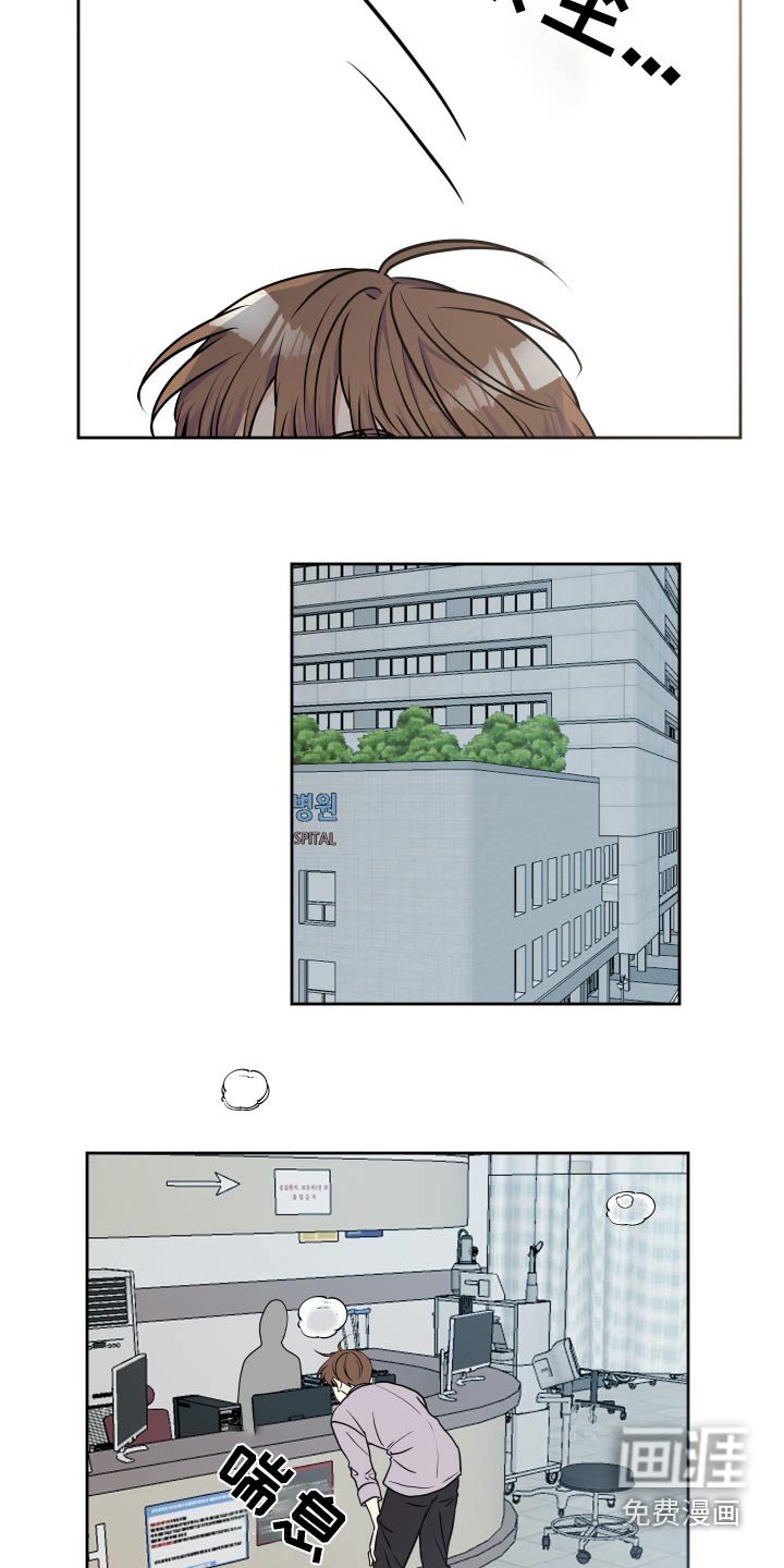 第41章：收到钱了