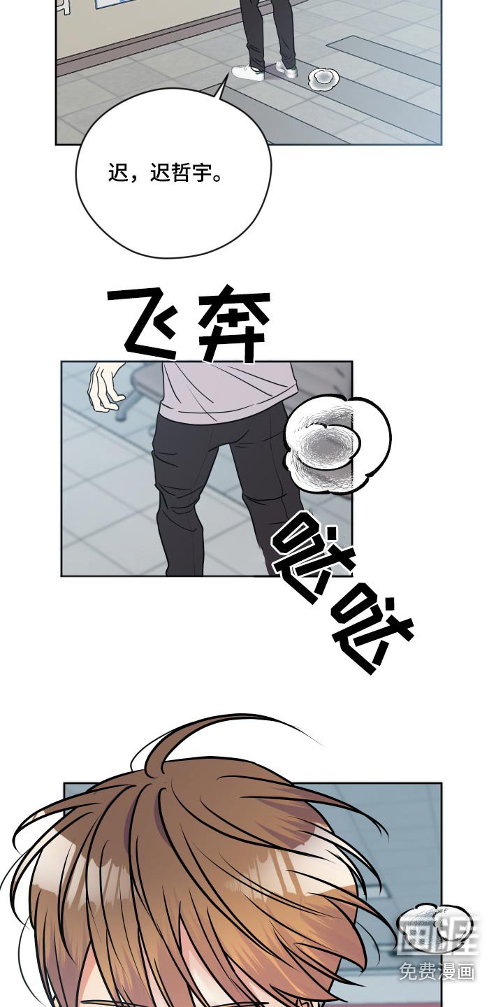 第41章：收到钱了