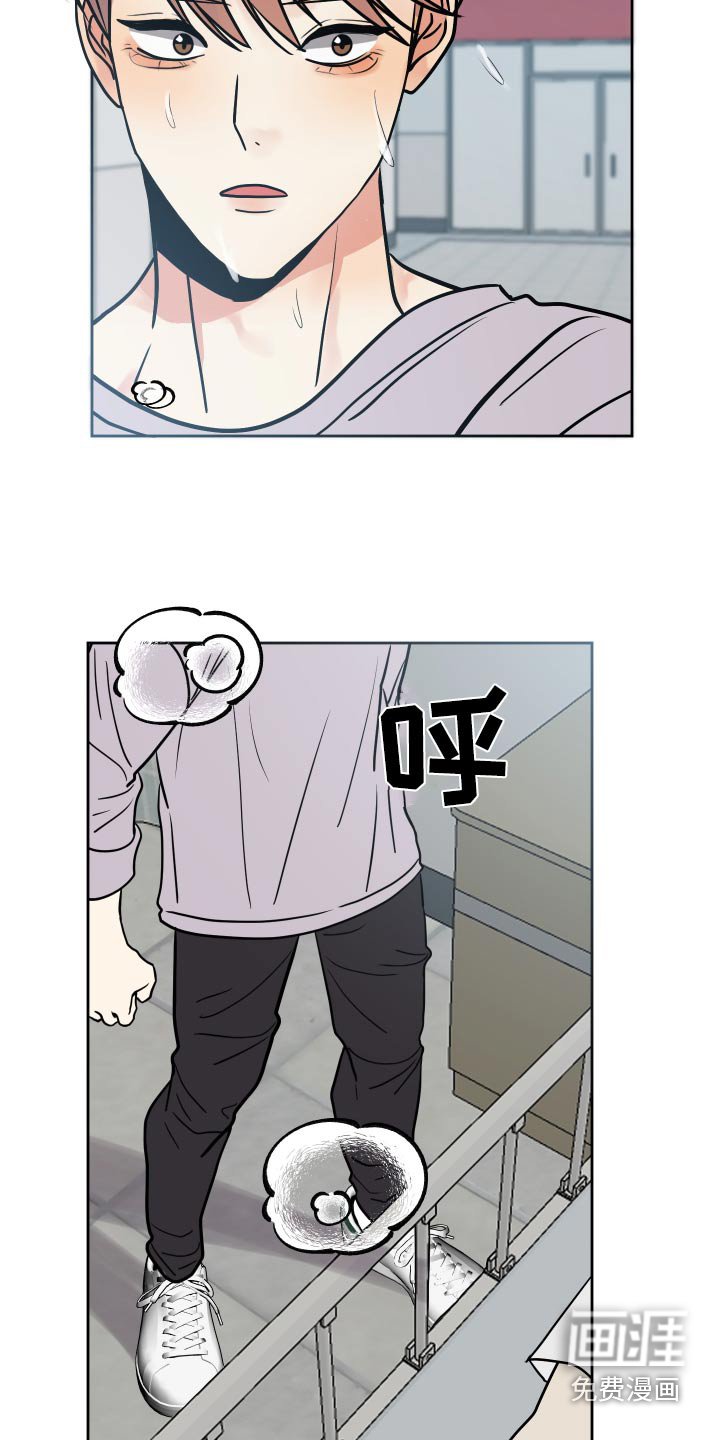 第41章：收到钱了