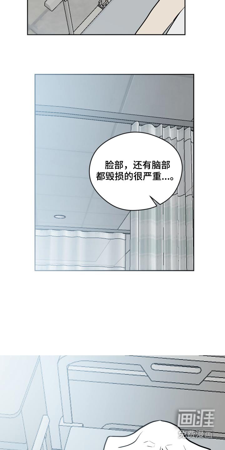 第41章：收到钱了