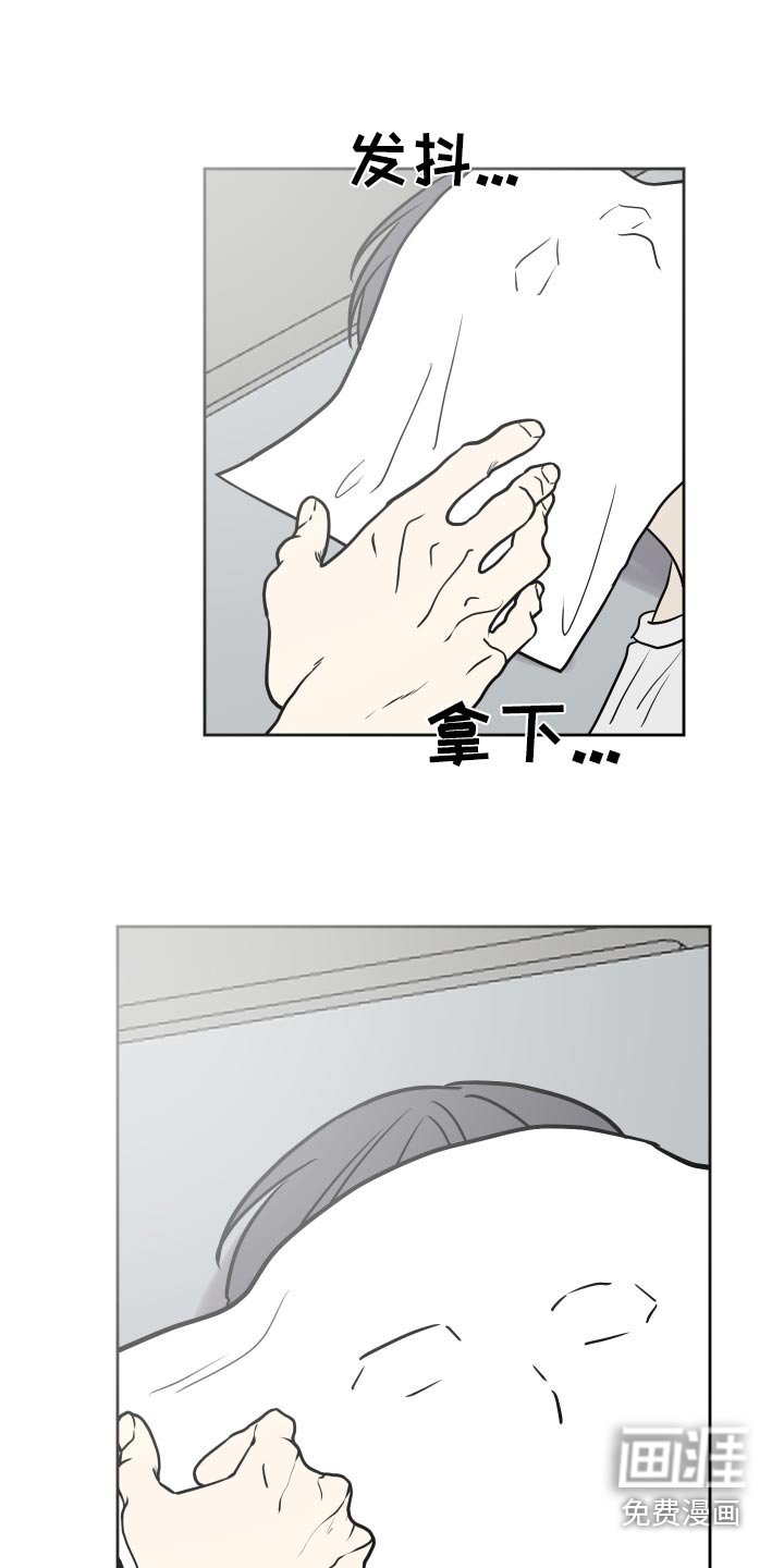 第41章：收到钱了