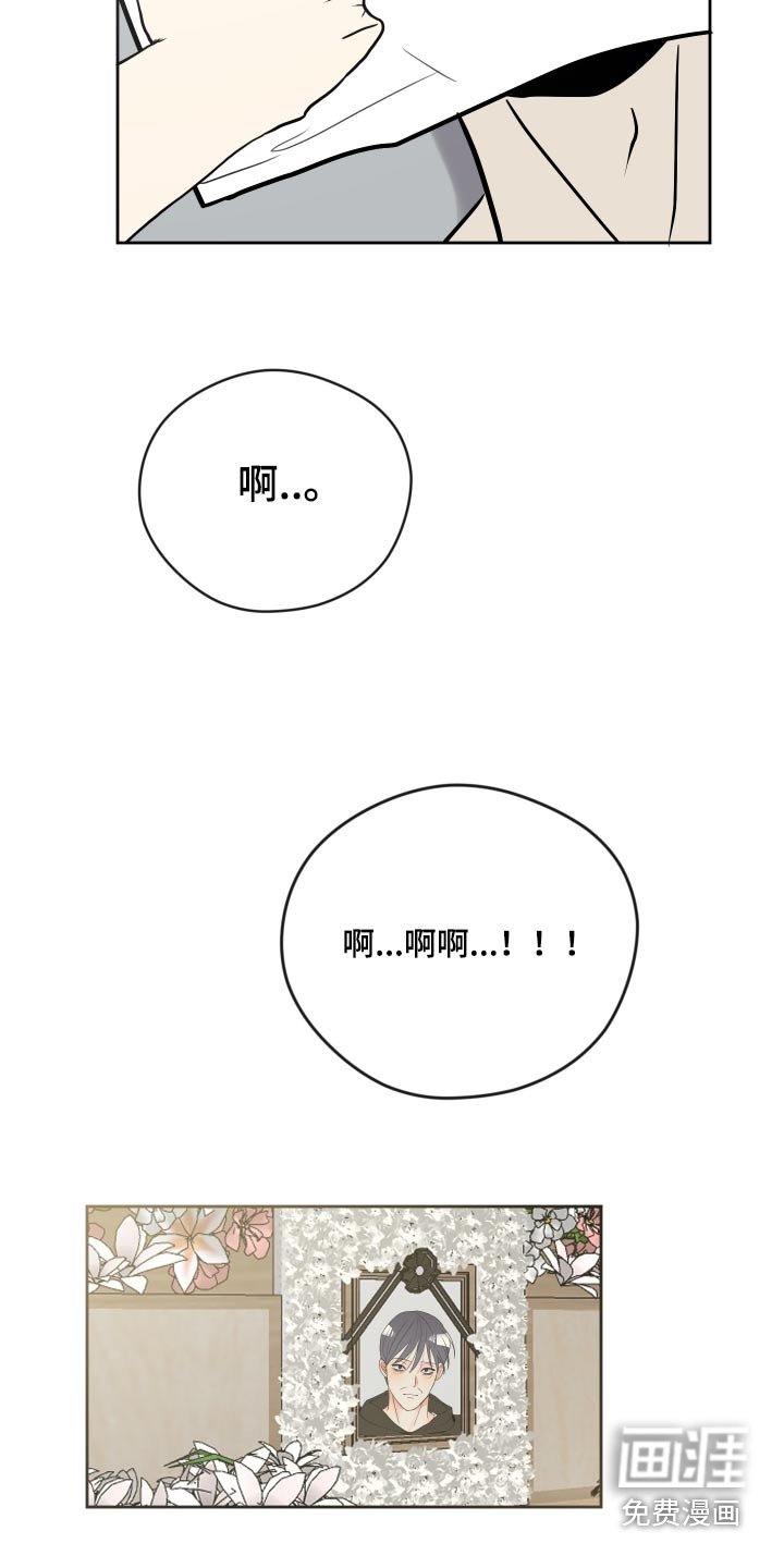 第41章：收到钱了
