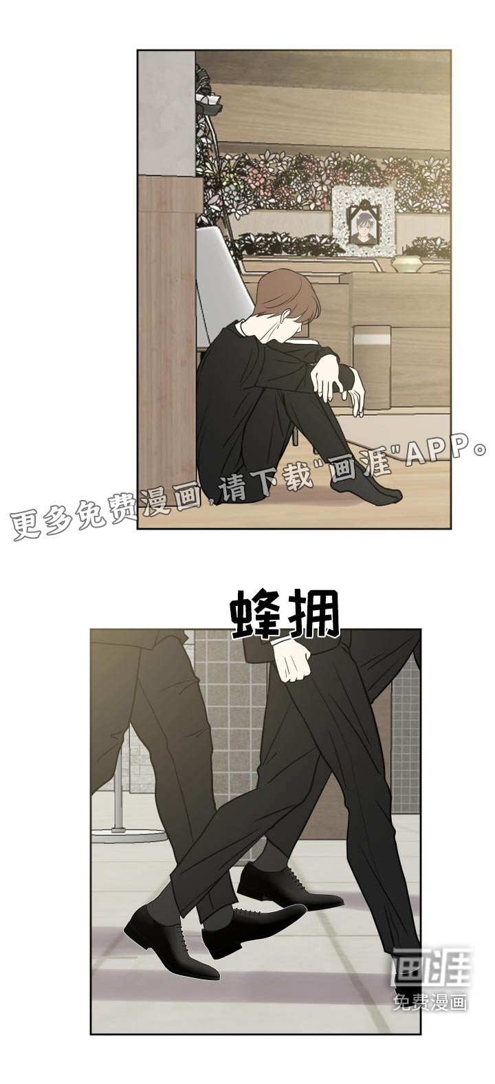 第41章：收到钱了