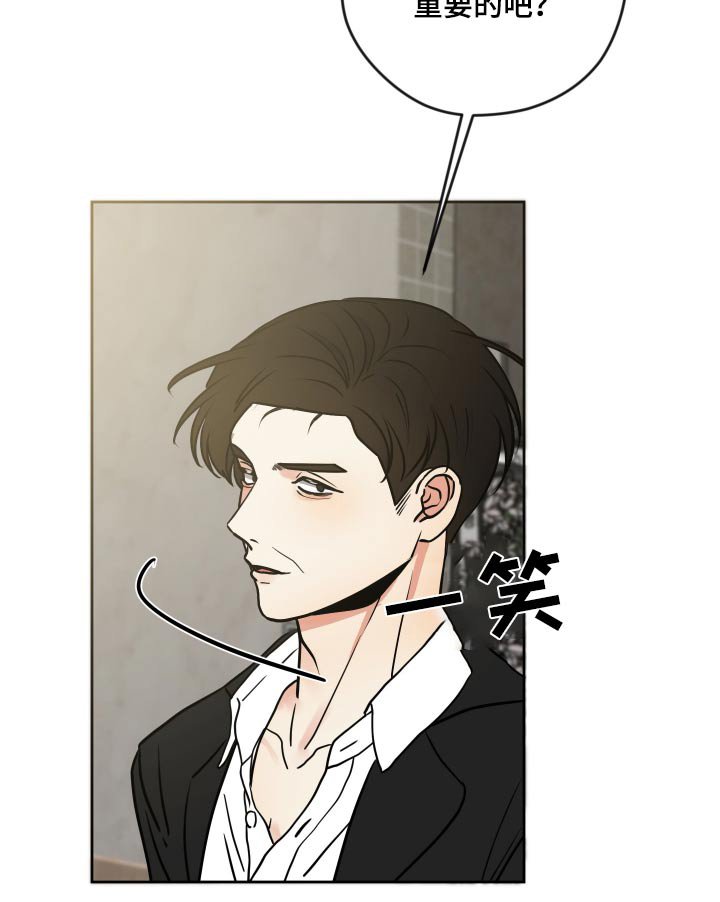 第42章：还要还钱