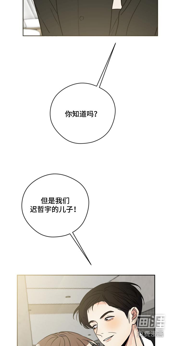 第42章：还要还钱