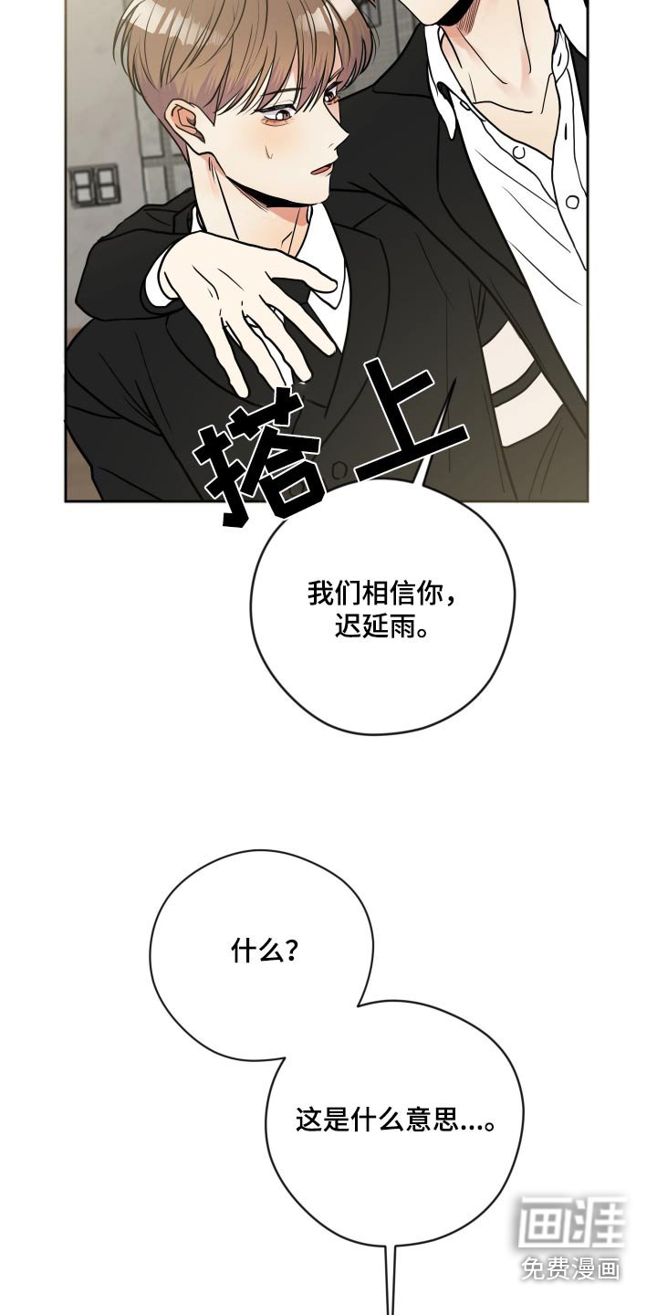 第42章：还要还钱