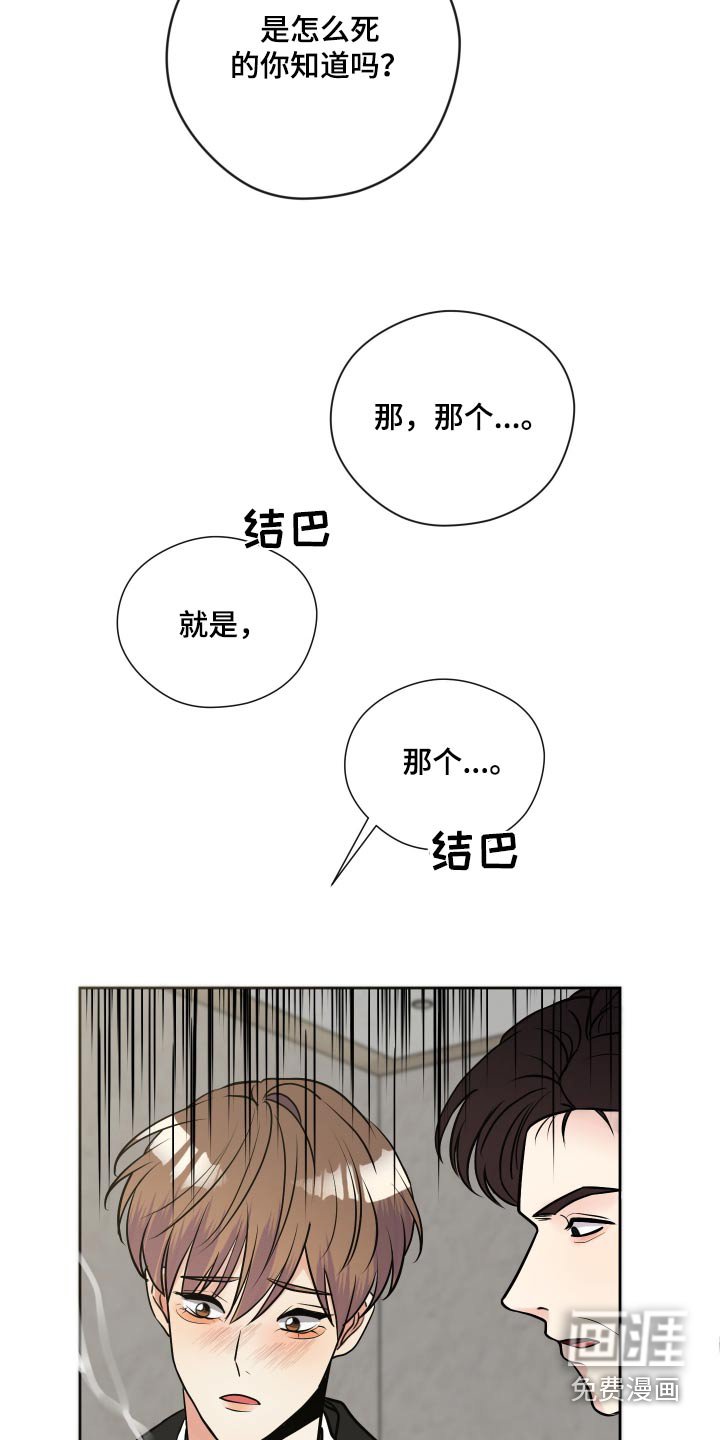 第42章：还要还钱