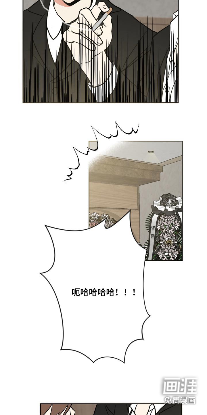 第42章：还要还钱