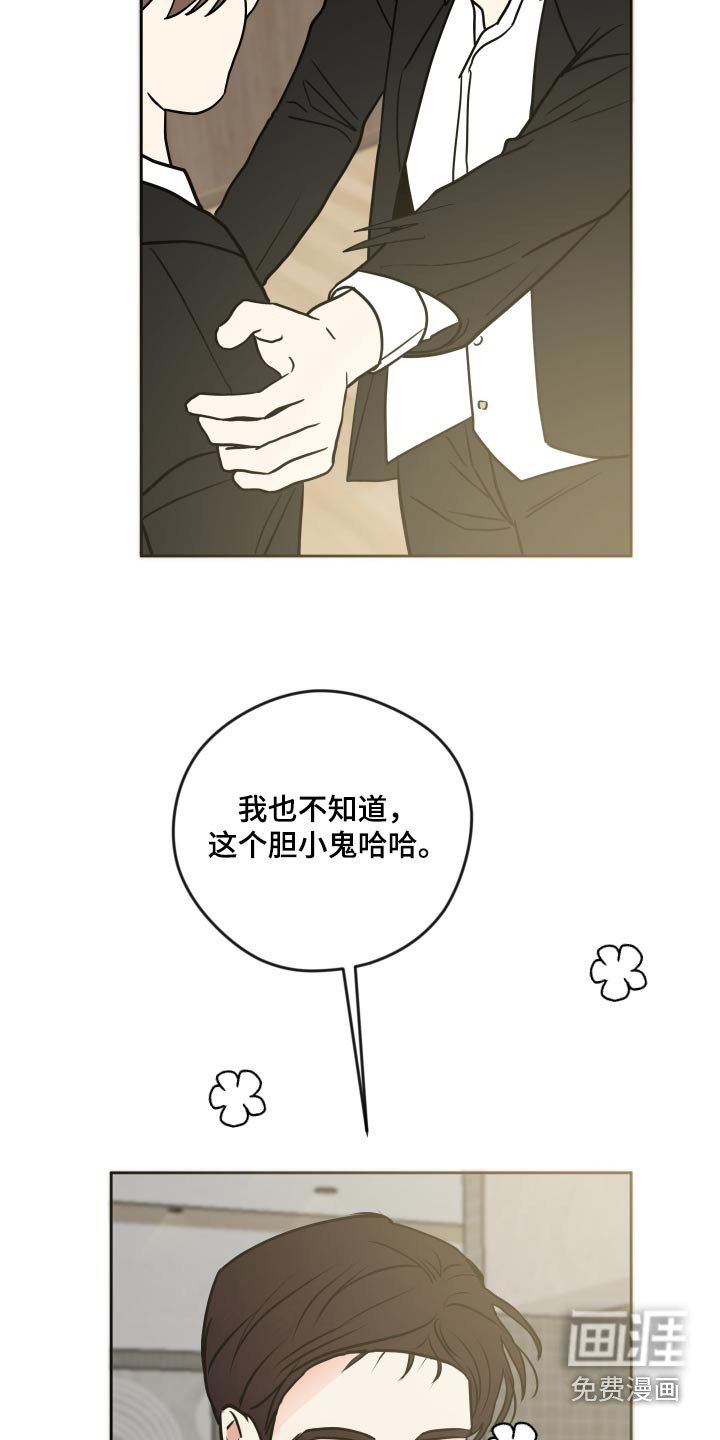第42章：还要还钱