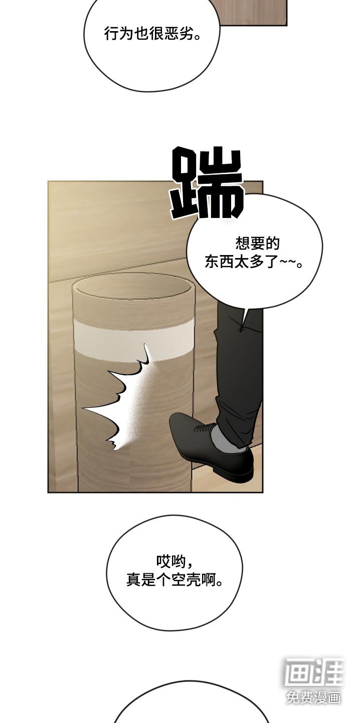 第42章：还要还钱