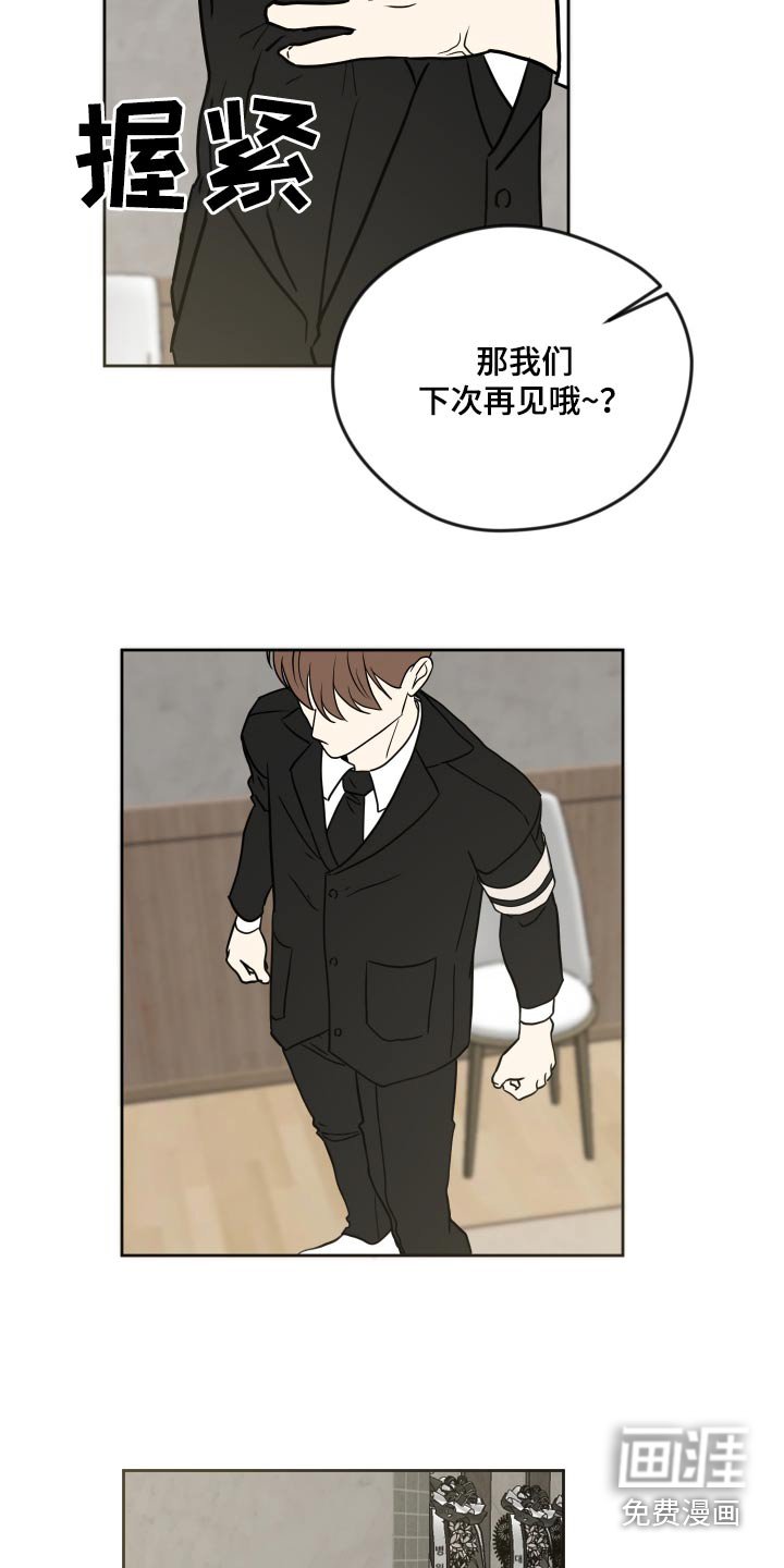 第42章：还要还钱