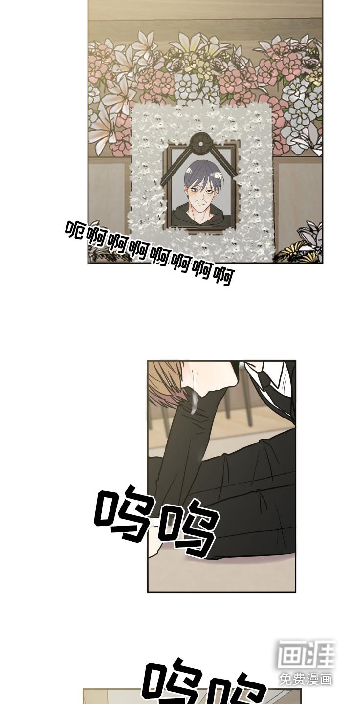 第42章：还要还钱