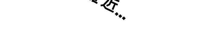 第42章：还要还钱