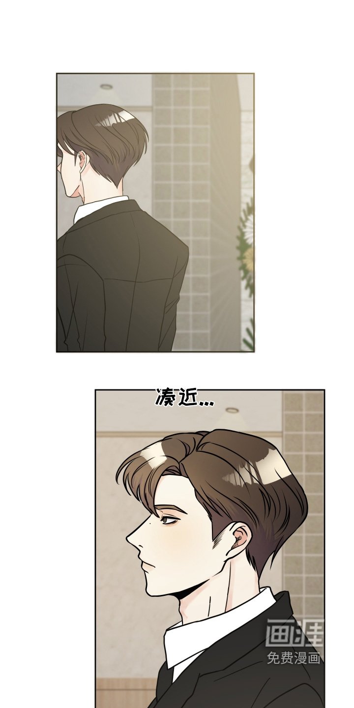 第43章：太善良了