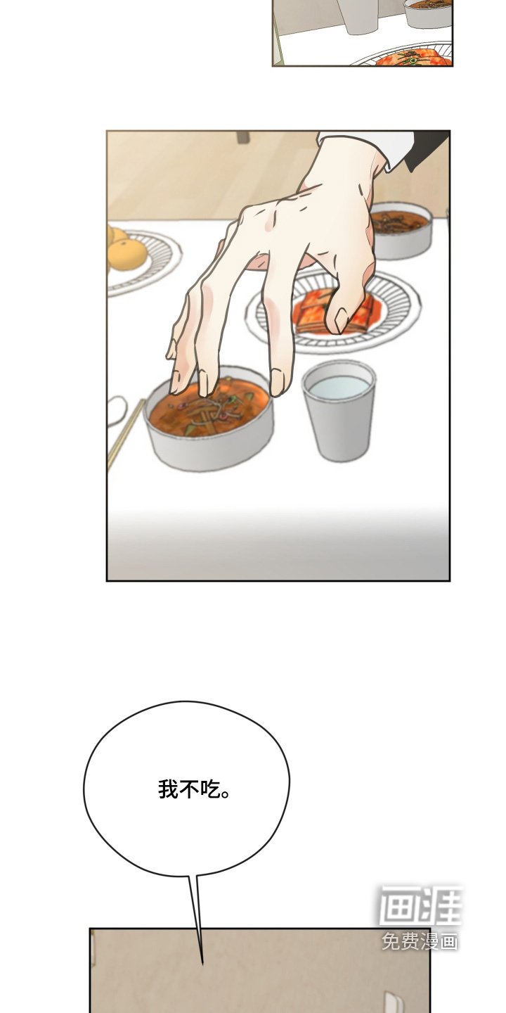 第43章：太善良了