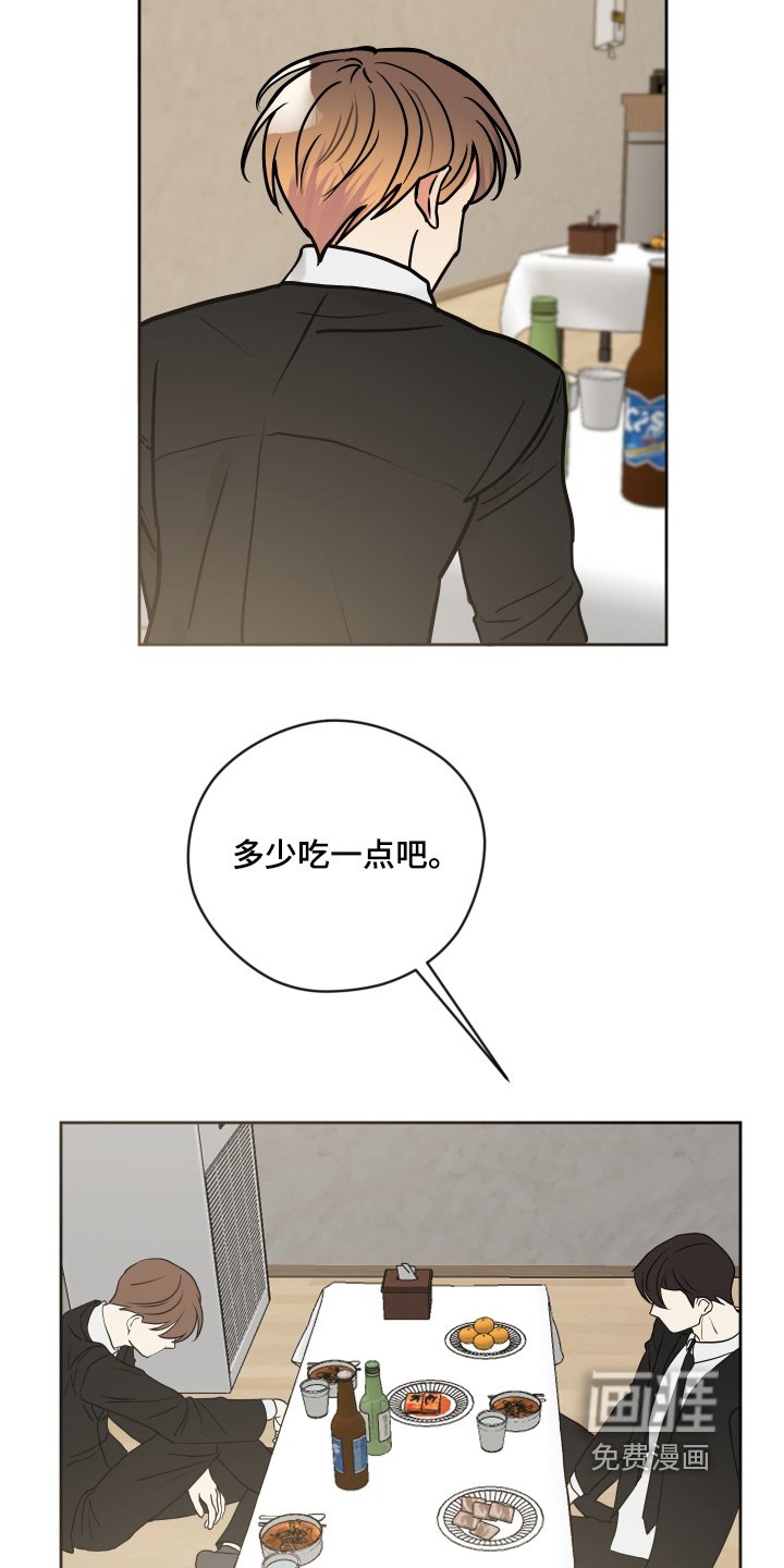 第43章：太善良了