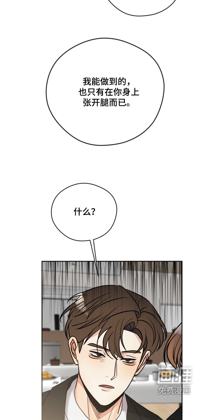 第43章：太善良了