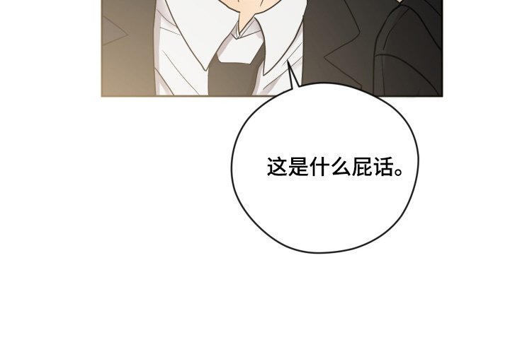 第43章：太善良了