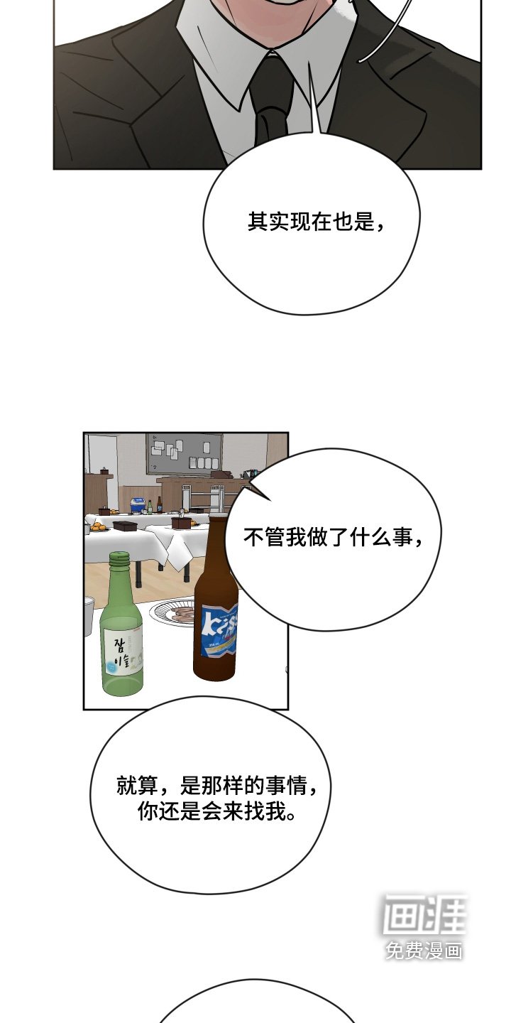 第43章：太善良了