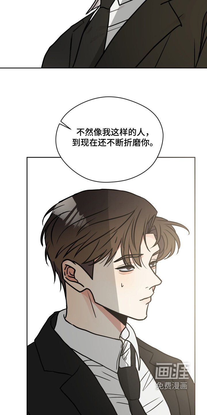 第43章：太善良了