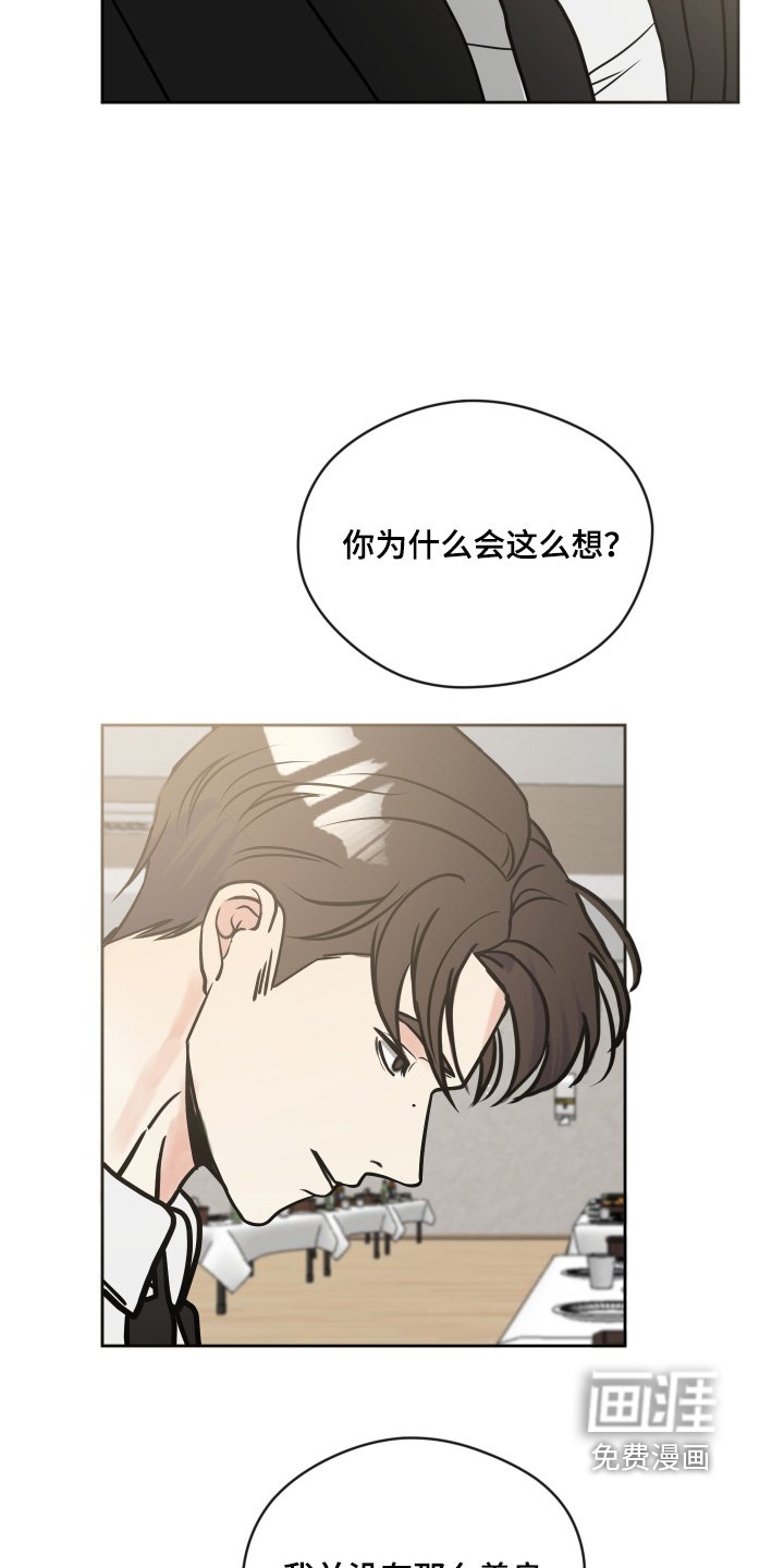 第43章：太善良了