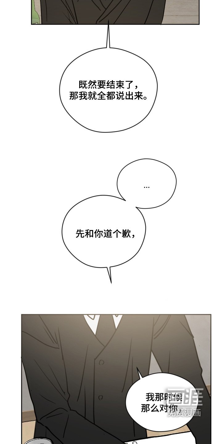 第43章：太善良了