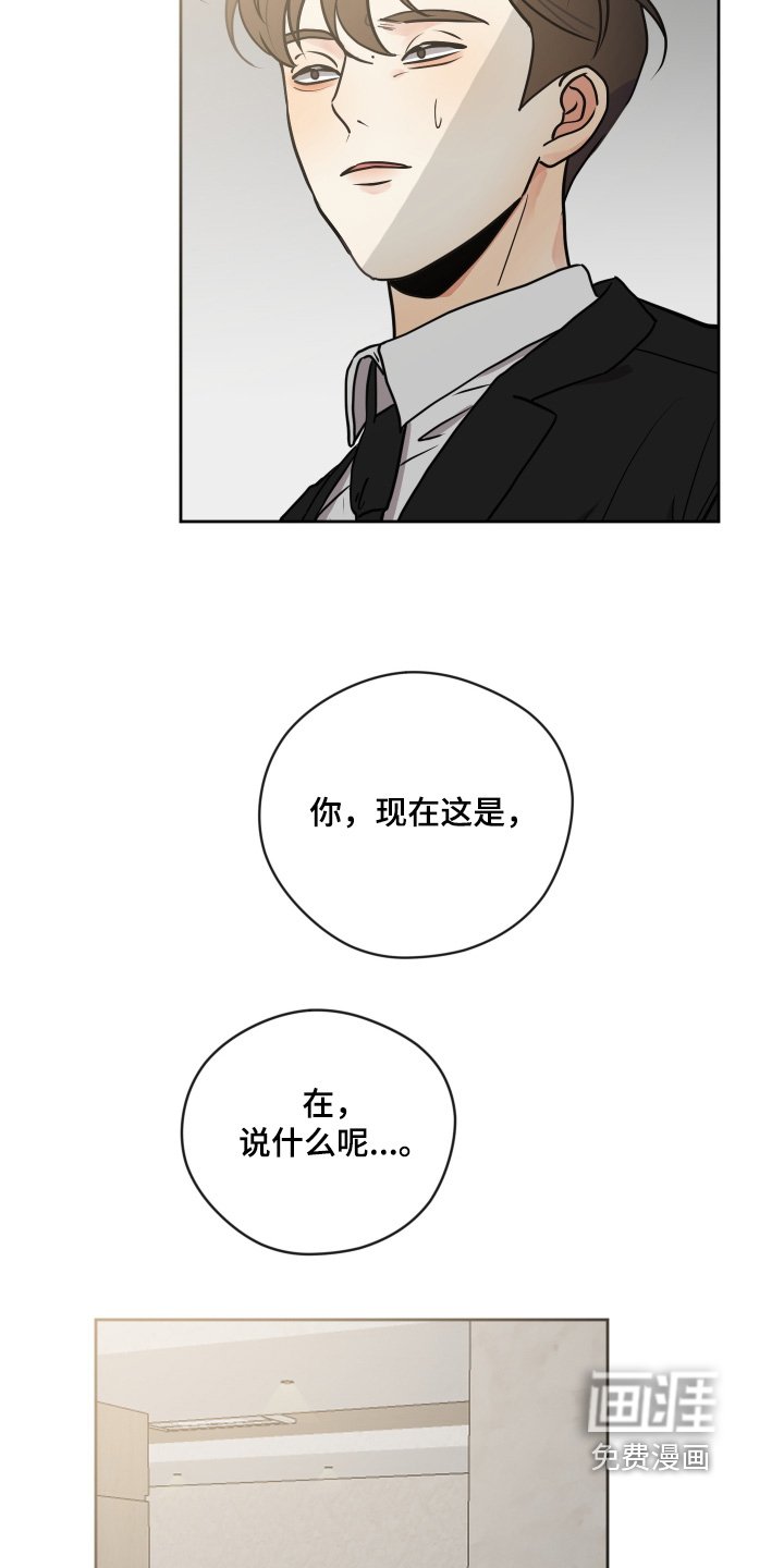 第44章：我们是什么关系