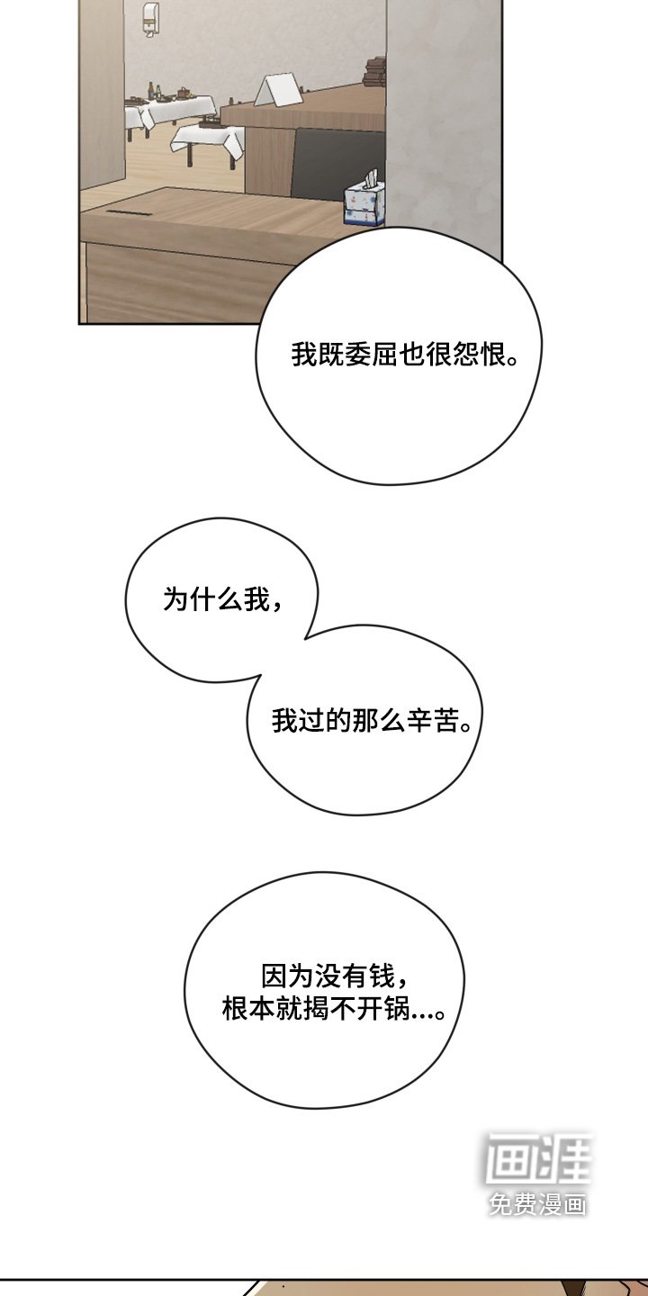 第44章：我们是什么关系