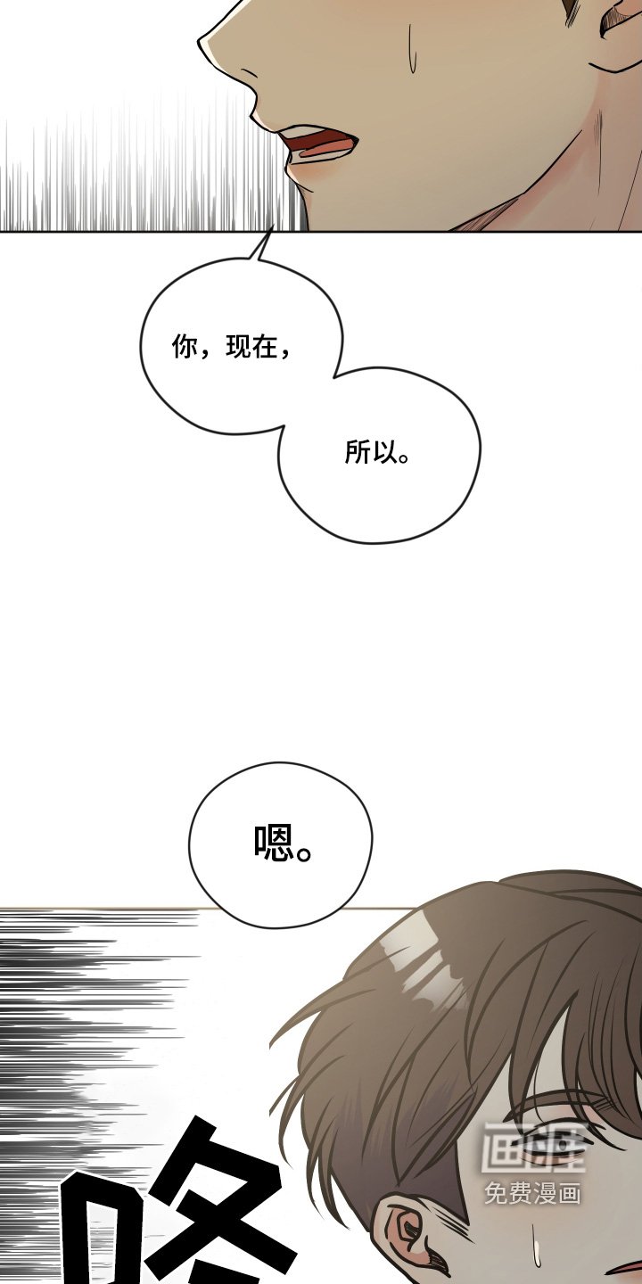 第44章：我们是什么关系