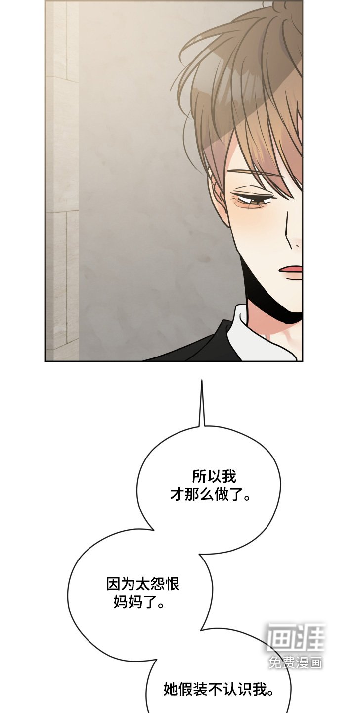 第44章：我们是什么关系