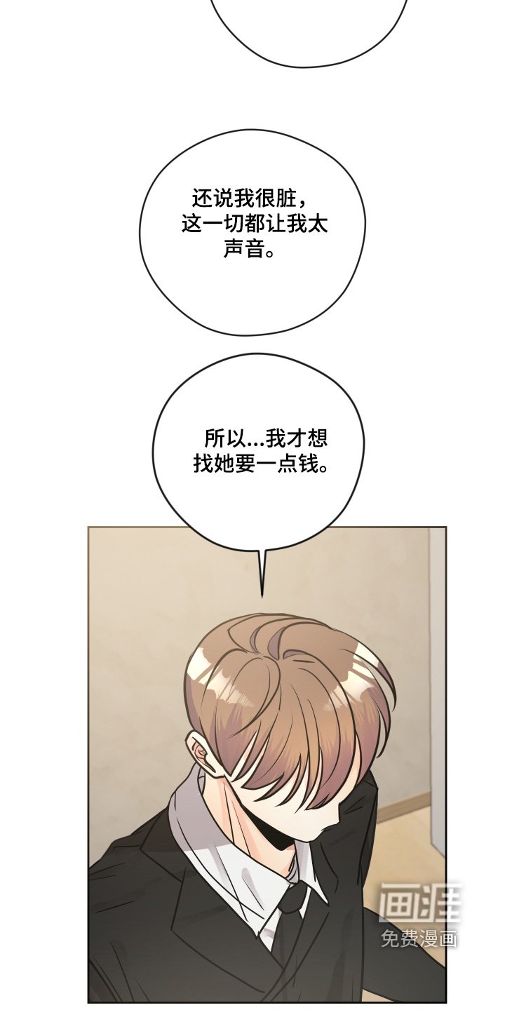 第44章：我们是什么关系