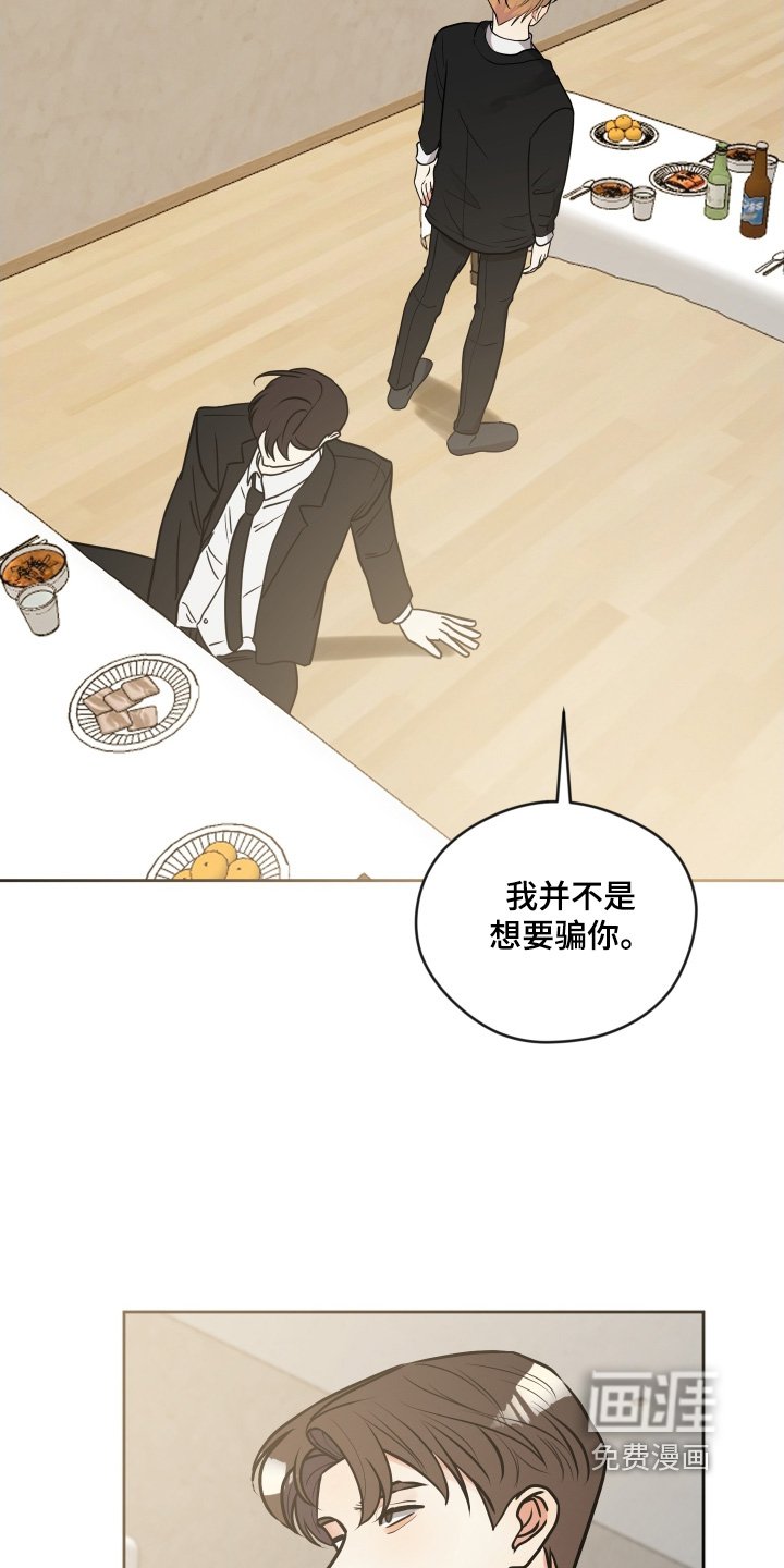 第44章：我们是什么关系
