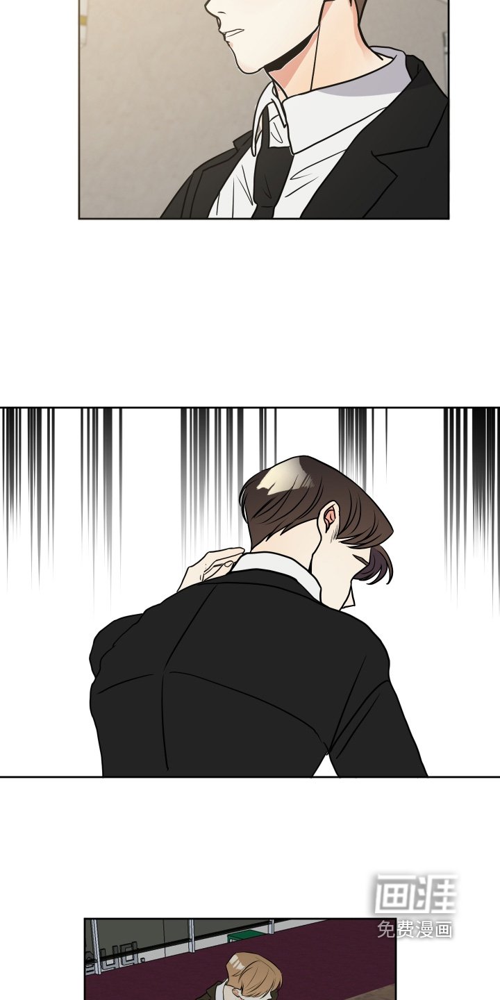 第44章：我们是什么关系